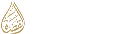 القضاة